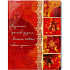 Albi Envelope Playing Wishes When the Christmas bell rings Bells of Happiness Karel Gott and Darina Rolincová 14.8 x 21 cm