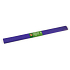 Koh-i-Noor Crepe Paper 50 x 200 cm, Dark Purple