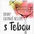 Albi Ceramic coaster Drinks taste best with you 10,7 x 10,7 x 0,6 cm