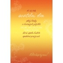 Ditipo Playing card for the wedding Love is harmony Love can do more Lucie Vondráčková 224 x 157 mm