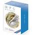 Huzzle Cast Twist metal puzzle, difficulty 4