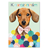 Ditipo Playing birthday card We love animals Jitka Molavcová, Bambini di Praga 224 x 157 mm
