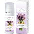 Ryor Lavender Moisturizing Cream Dispenser 50ml