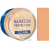 Rimmel London Match Perfection Cream 201 Classic Beige 18 ml