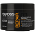 Syoss Repair Therapy mask for dry and damaged hair, a 200 ml cup