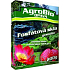 AgroBio Phosphate glasses long-acting mineral fertilizer granulate 200 g