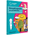 Albi Magic Reading Encyclopedia for preschoolers age 3+