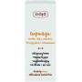 Ziaja Cupuacu Regenerating Smoothing Nourishing Face Cream for Day and Night 50 ml
