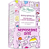 Dr. Popov Restless Child herbal tea for relaxation and easier concentration 20 x 1.5 g