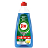 Jar Citron 3in1 dishwasher polish 360 ml