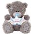 Me to You Teddy bear 3 stars Happy Birthday 23 cm