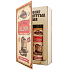 Bohemia Gifts Country Western shower gel 200 ml + hair shampoo 200 ml, book cosmetic set