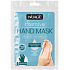Nuagé Hydrating and Renewing Hand Mask with Vitamin E 1 pair