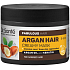 Dr. Santé Argan Oil and Keratin Cream Mask for Damaged Hair 300 ml