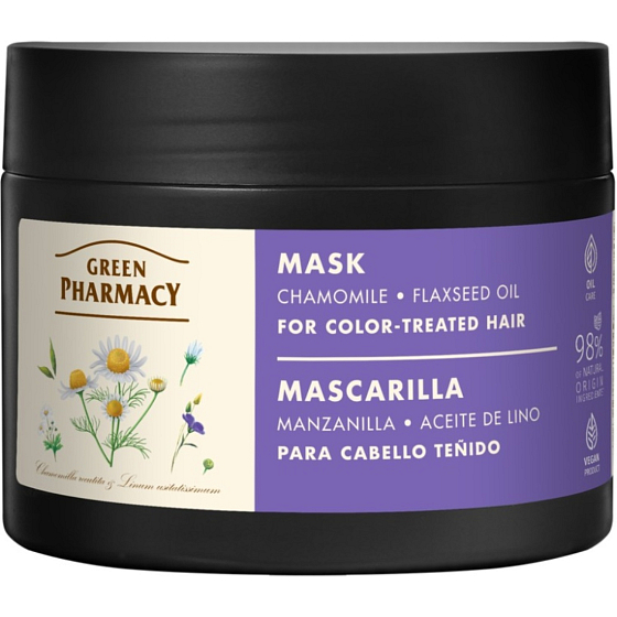 Green Pharmacy Chamomile Hair Mask 300 ml