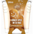 Glade Ginger Spice Oh So Nice with the scent of gingerbread spices and vanilla scented candle in a glass, burning time up to 32 hours 129 g