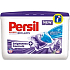 Persil Duo-Caps Color Lavender gel capsules 15 doses x 32 g