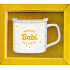 Albi Mug with Tea Best Grandma in the World 345 ml + 25 g