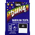 Ideal Duha black, fabric dye for cotton, viscose, and linen, for 300 g of fabric, 15 g