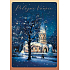Ditipo Playing card Peaceful Christmas Jaromír Nohavice At midnight 224 x 157 mm