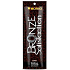 Bronze Satisfaction Total Bronzer Strong sunscreen with the scent of macadamia nut for solariums 15ml