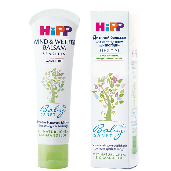 HiPP Babysanft Wind & Winter balm for children 30 ml