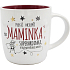 Nekupto Gift Center Ceramic Mug Best Mom 350 ml