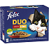 Felix Fantastic DUO pouches for cats, selection in jelly with vegetables 12× 85 g