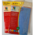 Tidy Home microfiber floor cloth, 50 × 80 cm, 235 g