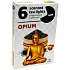 Tea Lights Opium scented tea lights 6 pieces