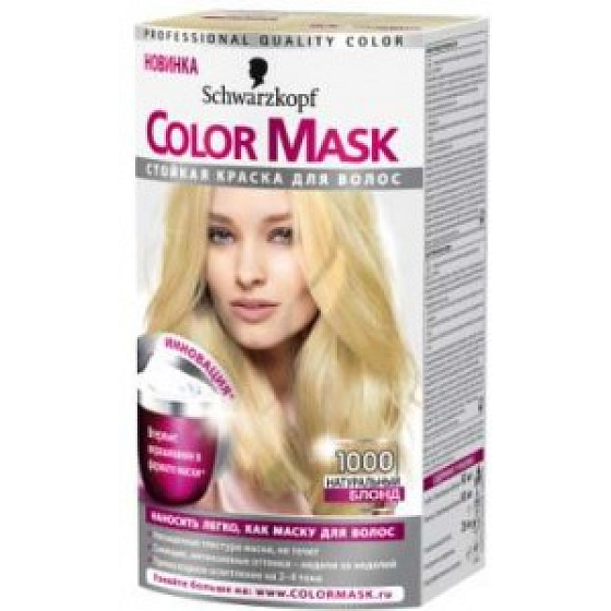 Schwarzkopf Color Mask Hair Color 1000 Light Natural Blonde