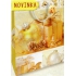 Nekupto Gift paper bag 32.5 x 26 x 13 cm Christmas 1810 01 WBL