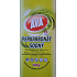 Ava Sodium Percarbonate 500 g