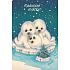 Nekupto Greeting Card Joyful Holidays-Seal