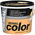 REMAL Color wall paint 730 apricot, 5 + 1 kg
