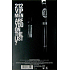 Carolina Herrera 212 VIP Men Eau de Toilette for men 1,5 ml with spray + pen, gift set