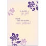 Ditipo Musical Birthday Card Yellow Flower No Name Water Lily 224 x 157 mm