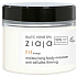Ziaja Baltic Home Spa Fit body moisturizing foam with anti-cellulite effect 300 ml