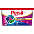 Persil 4in1 Color Capsules 13 pcs