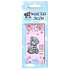 Me to You Bookmark 02 Tea 8.7 cm × 4.4 cm