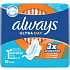 Always Ultra Day Normal sanitary pads with wings 10 pieces