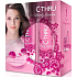C-Thru Lovely Garden eau de toilette 30 ml + deodorant spray 150 ml, gift set