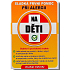 Nekupto Sweet first aid, Fruit chewing gum for allergies For children 10 pieces