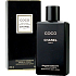 Chanel Coco body lotion for women 200 ml
