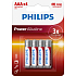 Philips Power Alkaline Batteries 2 pcs AAA LR03 Micro 1.5V