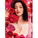 Kenzo Flower by Kenzo Poppy Bouquet Eau de Parfum for Women 50 ml