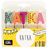 Albi Cake candles name - Katka, 2.5 cm