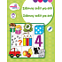 Ditipo Fun notebook for children 5 -7 years 16 pages 215 x 275 mm