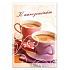 Ditipo Playing cards Birthday Karel Gott - I'll sweeten my coffee 224 x 157 mm