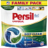 Persil Universal laundry capsules, 100 washes